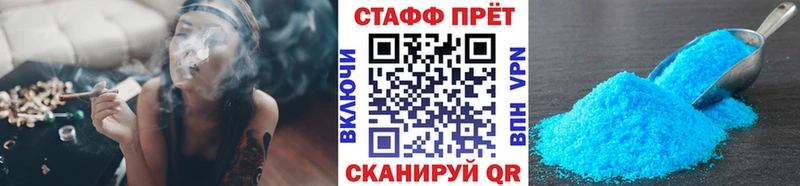 Где купить наркотики Черноголовка Бошки Шишки  Кокаин  APVP  Псилоцибиновые грибы  Амфетамин  ГАШИШ  Мефедрон 
