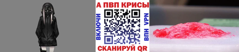 A-PVP СК  Черноголовка 