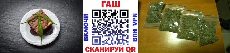 darknet Telegram  дарнет шоп  Черноголовка  Cannafood марихуана 