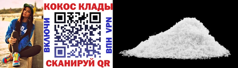 mega tor  продажа наркотиков  Черноголовка  COCAIN FishScale 