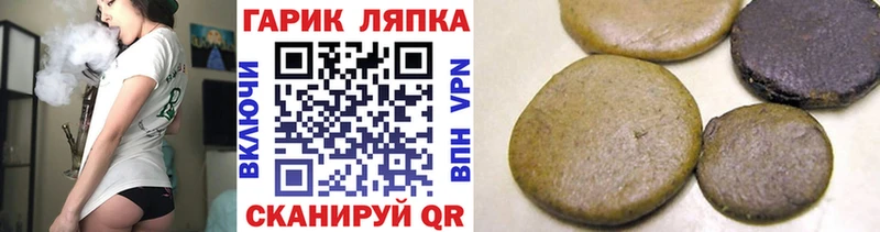 ГАШИШ гарик  где можно купить наркотик  Черноголовка 