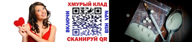 Героин Афган где продают наркотики MEGA сайт Черноголовка