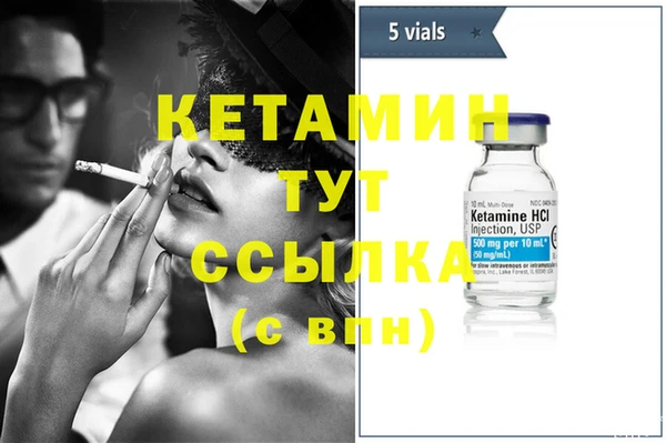 COCAINE Магас