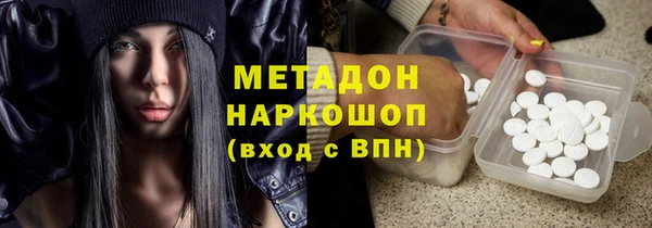 соль ск Майский