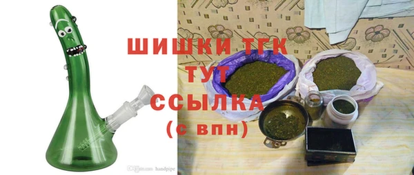 соль ск Майский