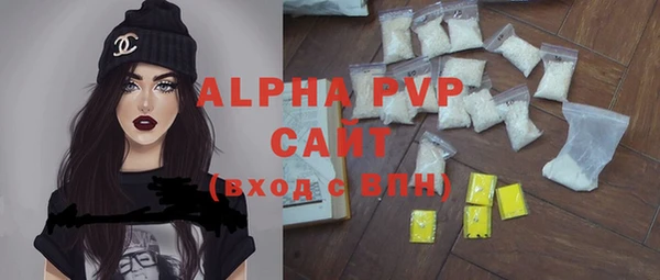 COCAINE Магас