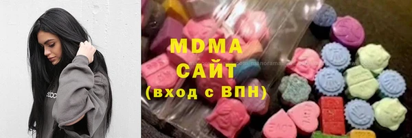 соль ск Майский