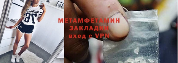 COCAINE Магас