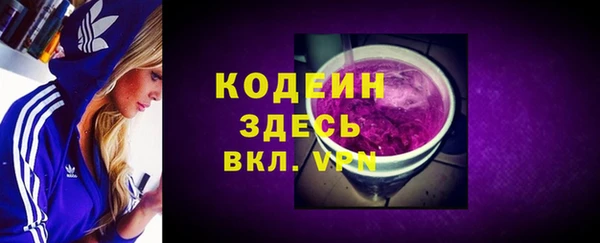 COCAINE Магас