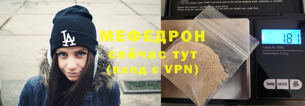 COCAINE Магас