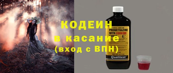COCAINE Магас