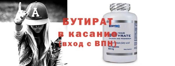 соль ск Майский