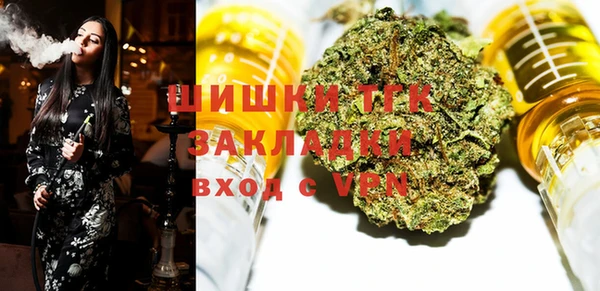 COCAINE Магас