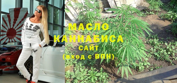 марихуана Магадан