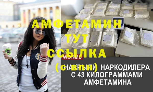 COCAINE Магас