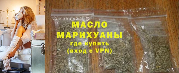марихуана Магадан