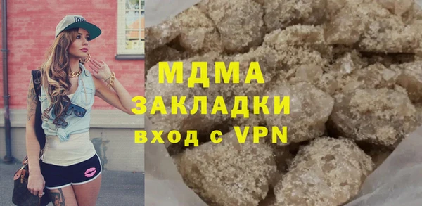 марихуана Магадан