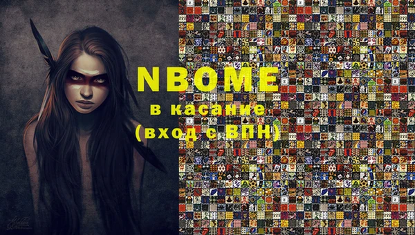 соль ск Майский