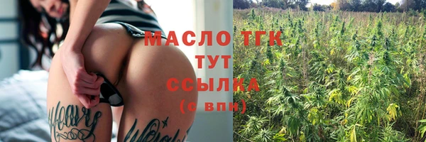 соль ск Майский