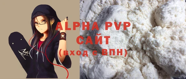 соль ск Майский