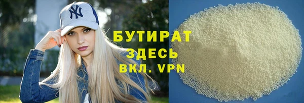 COCAINE Магас