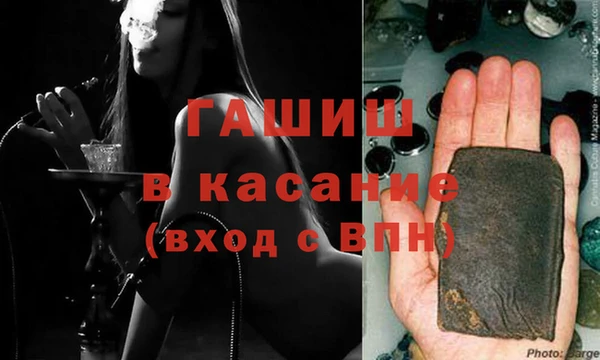 соль ск Майский