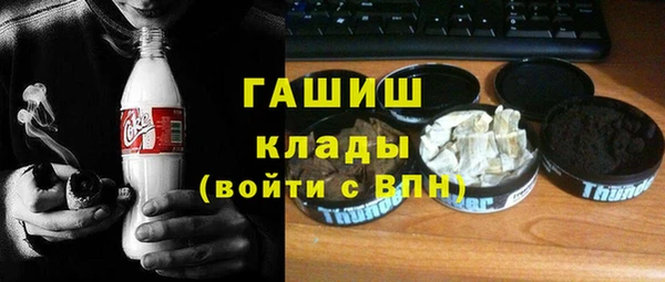 марихуана Магадан