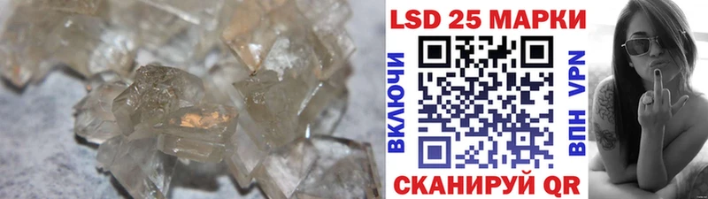 Лсд 25 экстази ecstasy  где продают   Черноголовка 