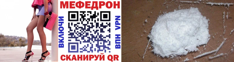 блэк спрут ТОР  Черноголовка  Меф mephedrone 