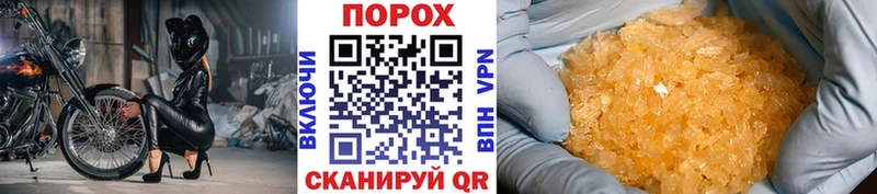 Метамфетамин мет  мега рабочий сайт  Черноголовка 