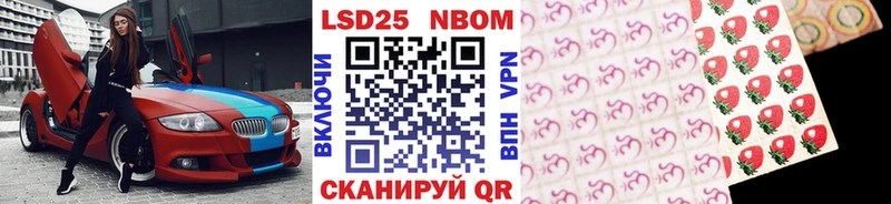 Наркотические марки 1,5мг  купить наркоту  Черноголовка 