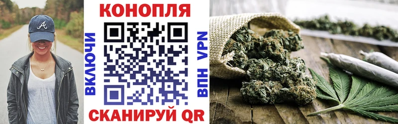 Канабис Amnesia Черноголовка